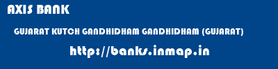 AXIS BANK  GUJARAT KUTCH GANDHIDHAM GANDHIDHAM (GUJARAT)  banks information 